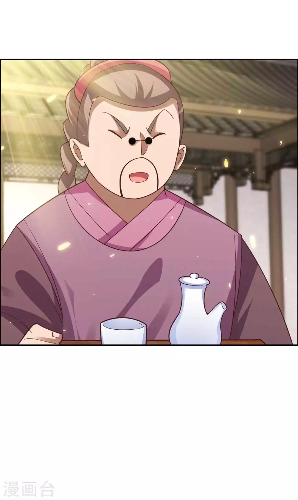 第123话 炎阳之心的去向6