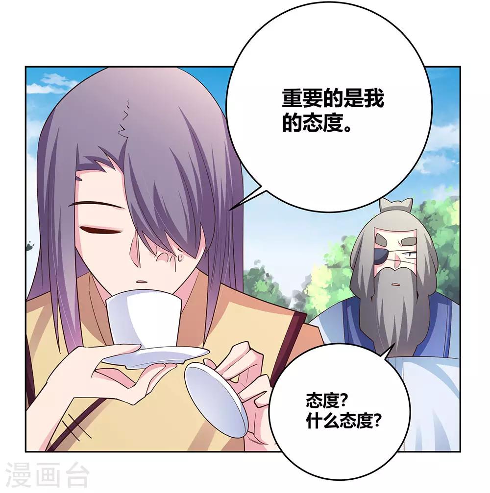 第104话 威胁9