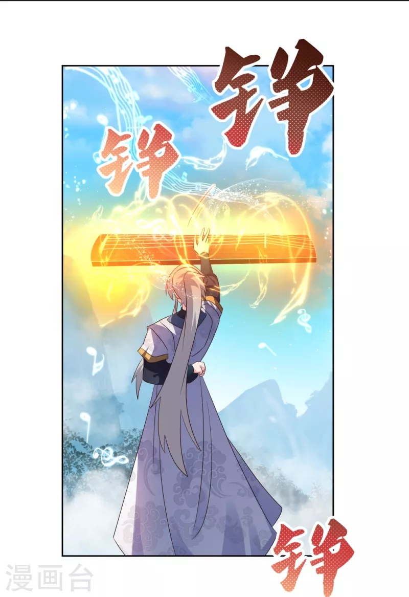 第403话 造诣无双2