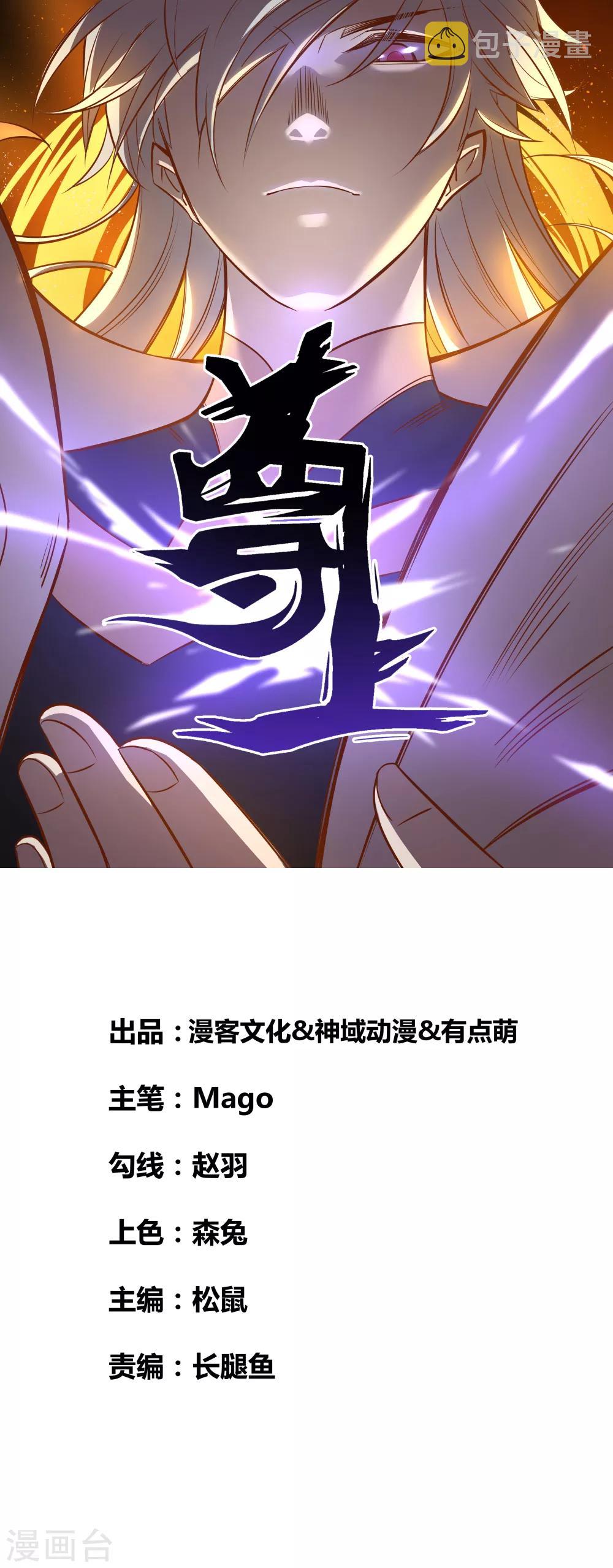 第93话 愿赌服输0