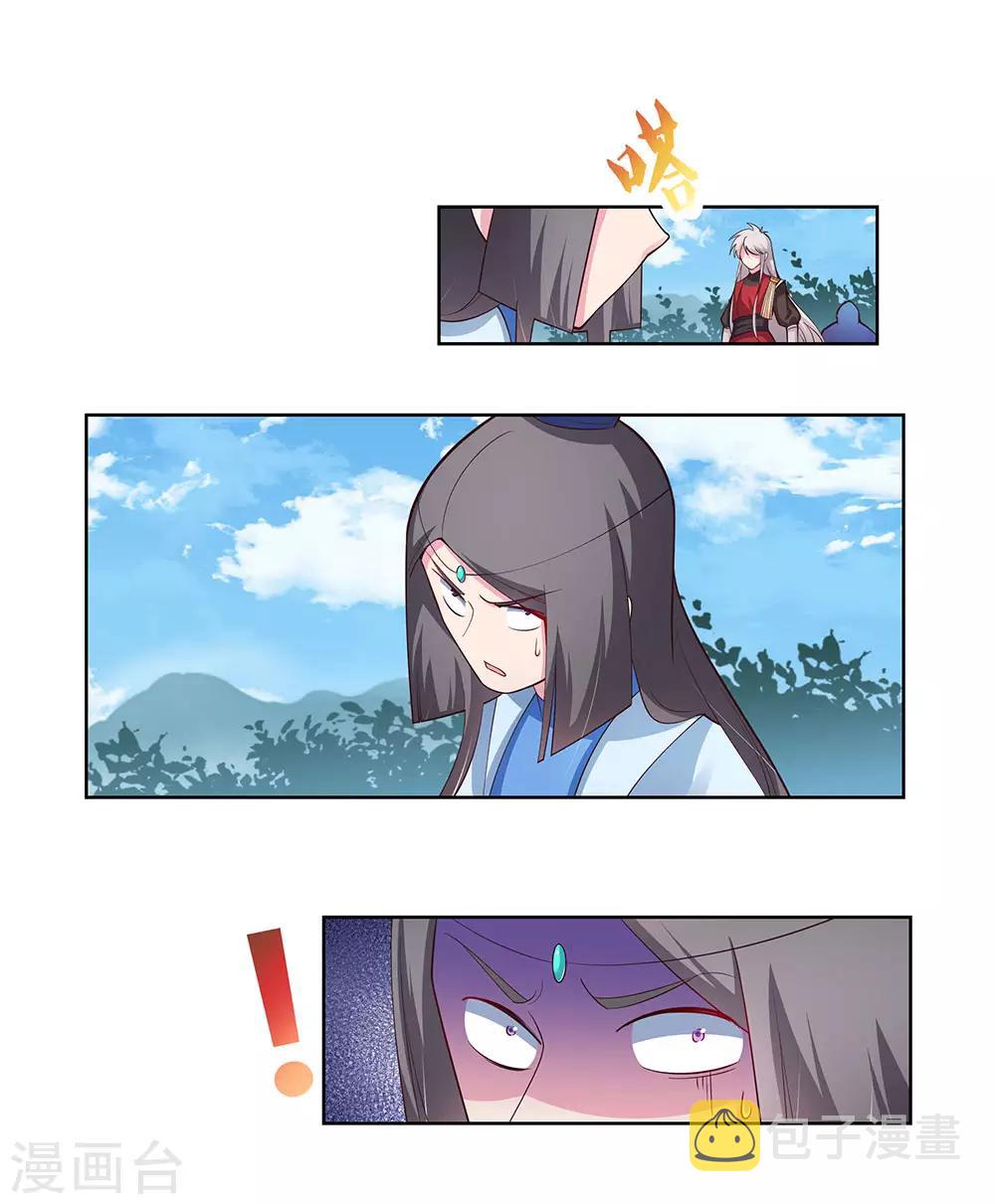 第93话 愿赌服输22