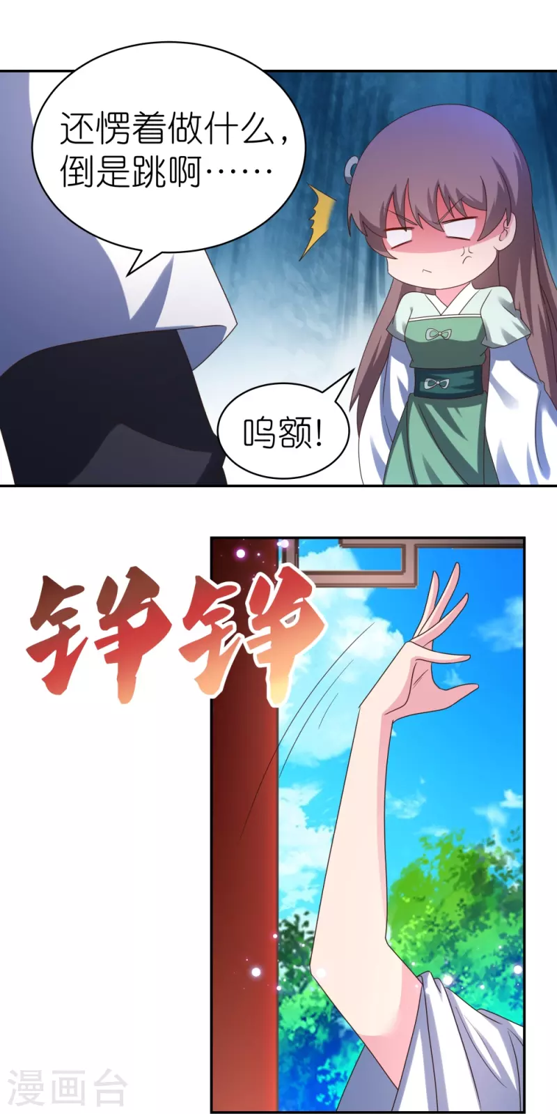 第314话 螺旋梦回丹30