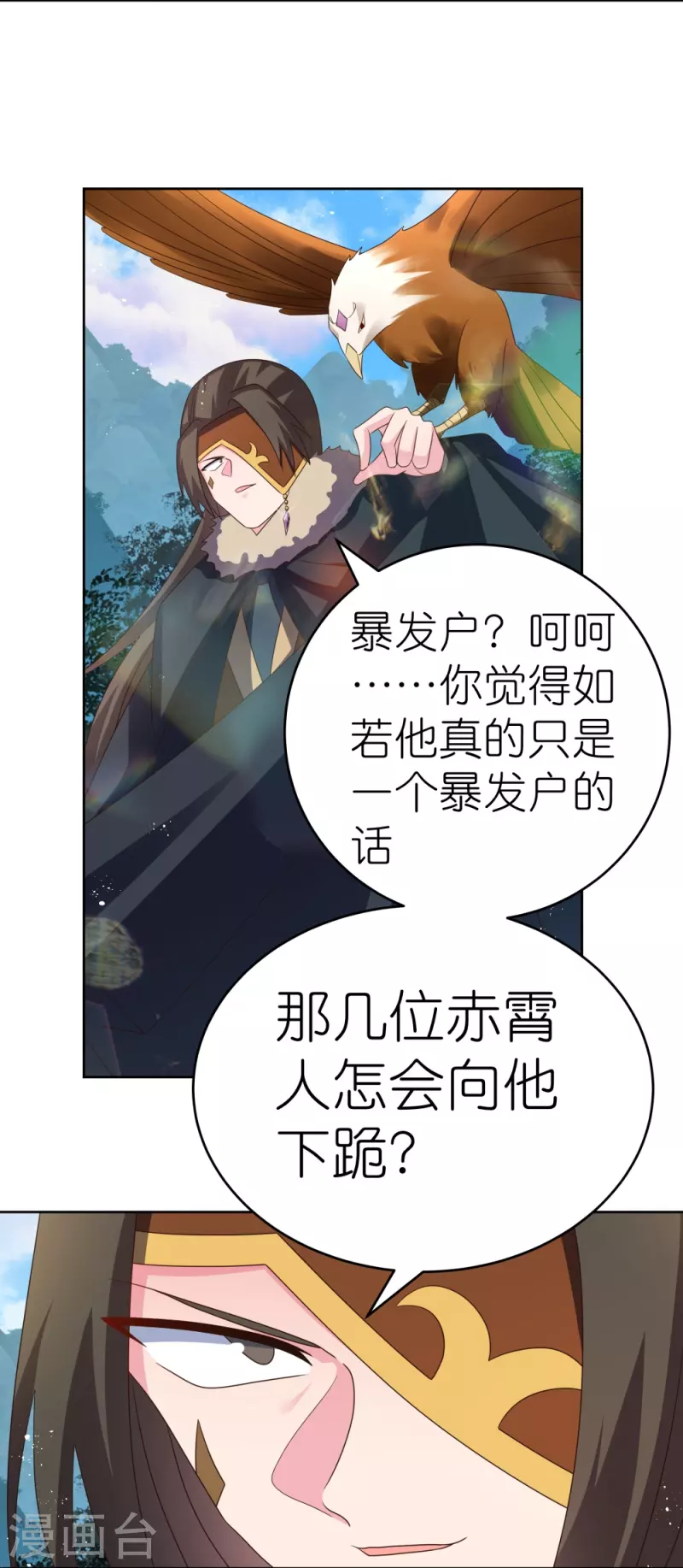 第384话 死性不改22