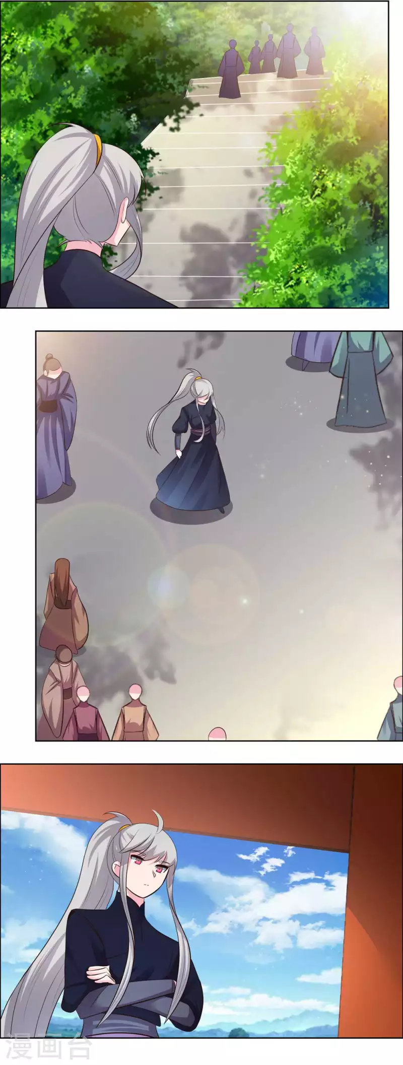 第209话 水云酒2