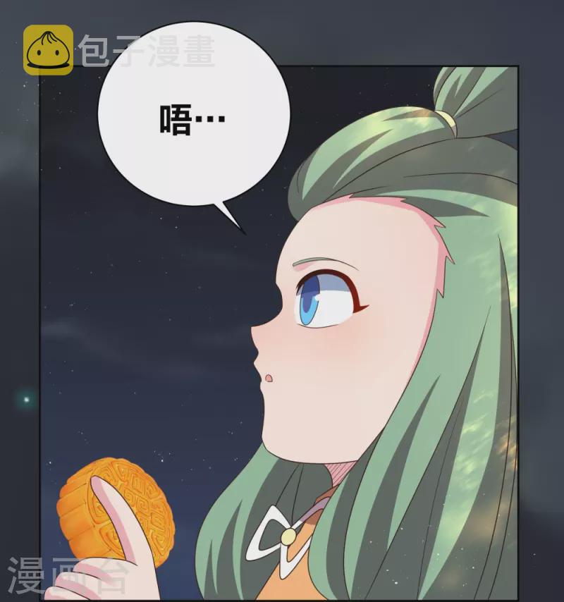 中秋小剧场2