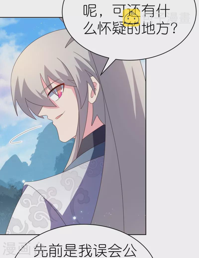 第403话 造诣无双25