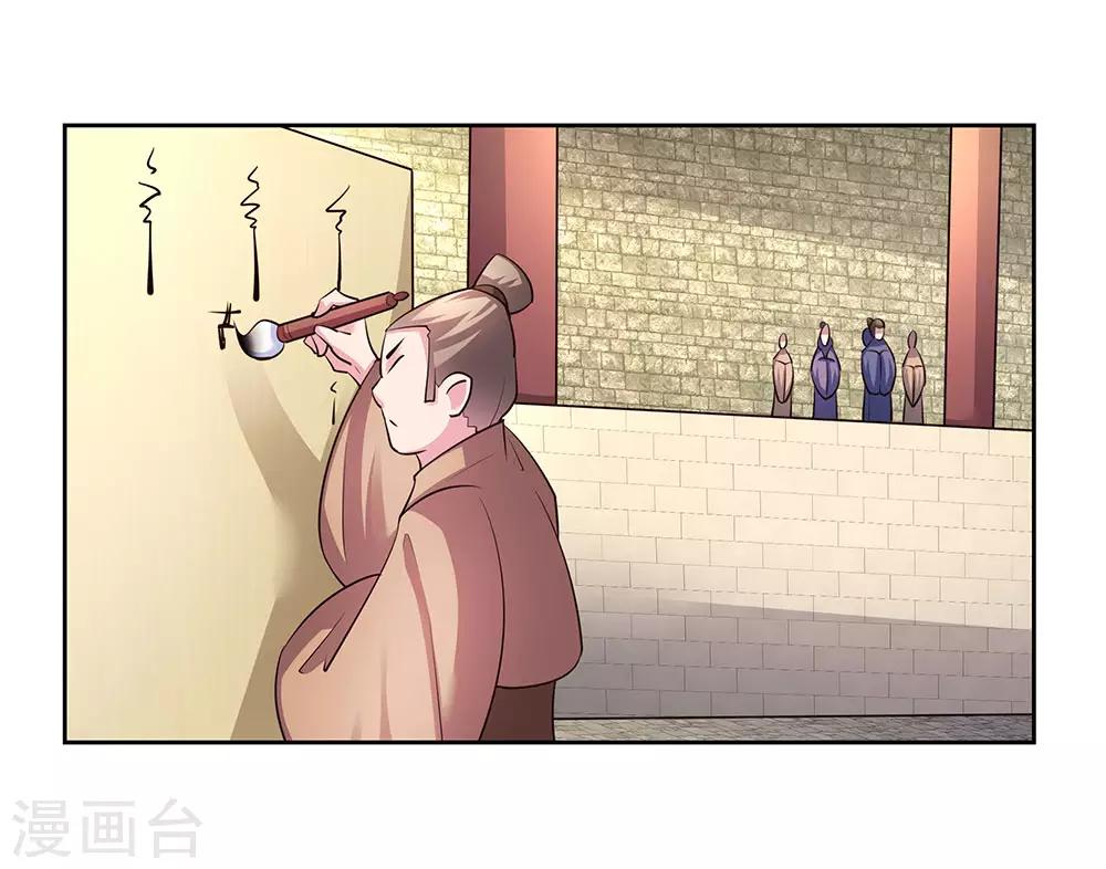 第56话 大比初日310