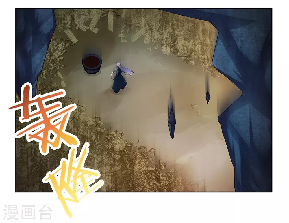 第51话 轮回之人20