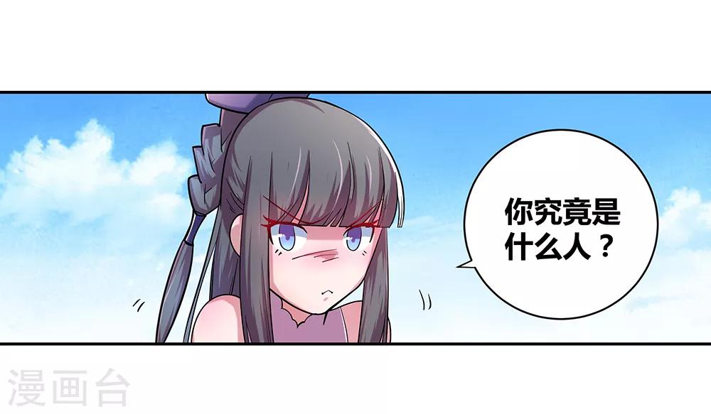 第7话 新的旅程29