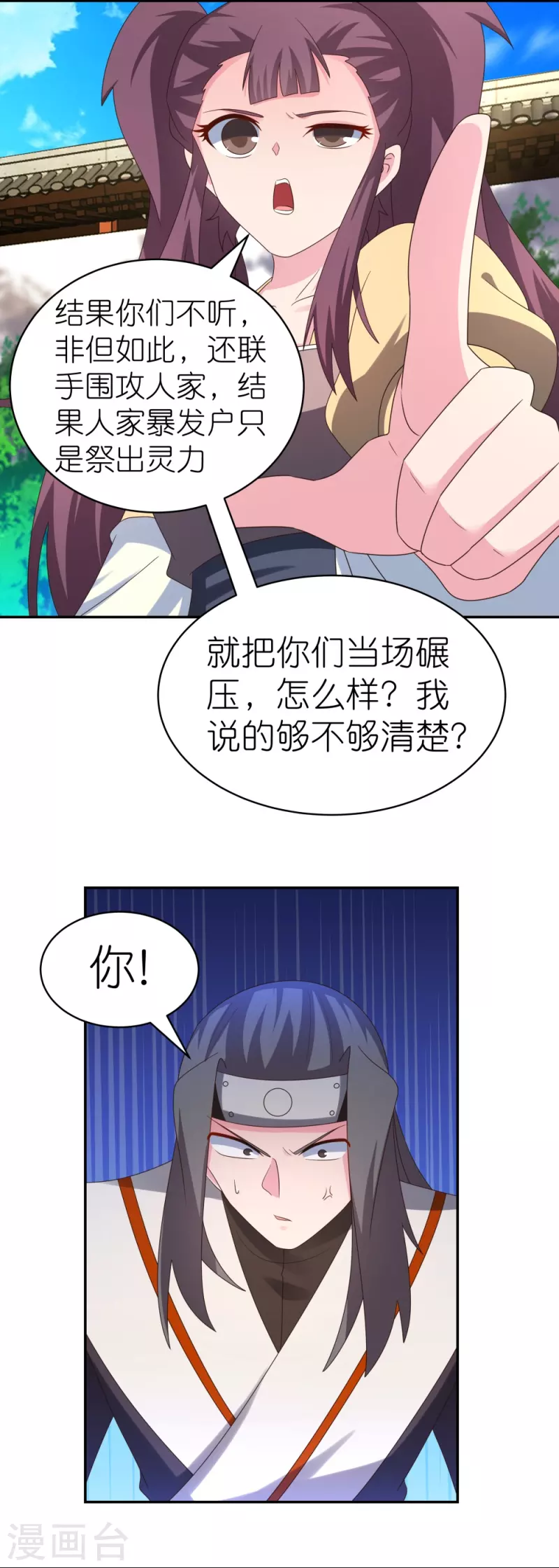 第316话 薄情君王痴情妃6