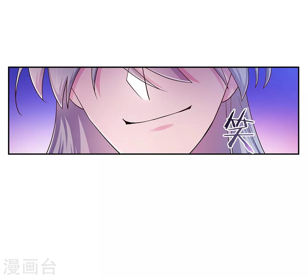 第13话 师姐谭斯如15