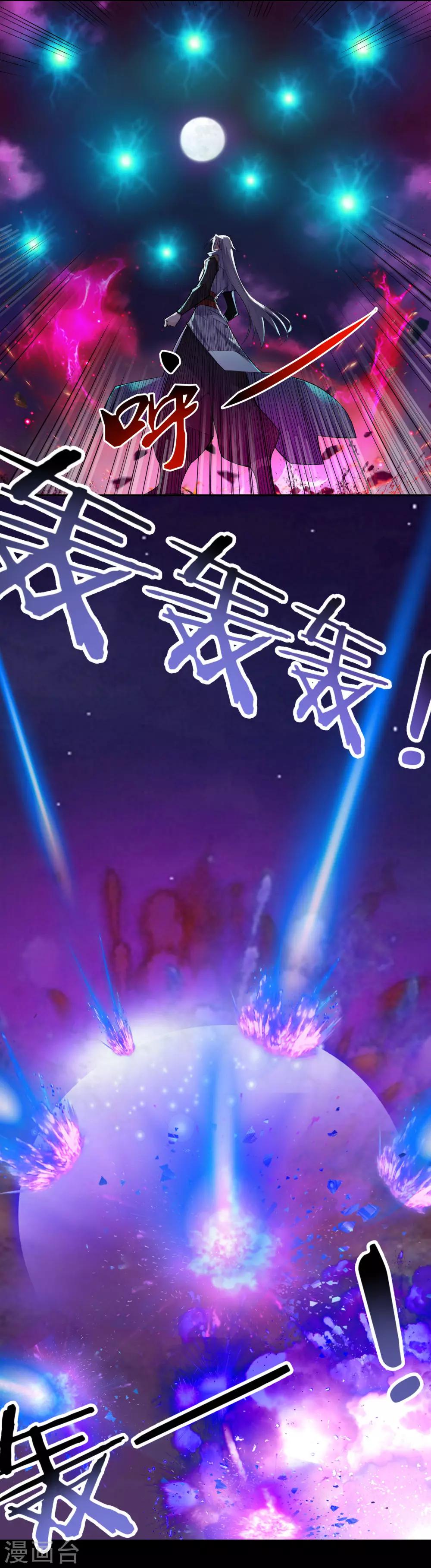 预告1