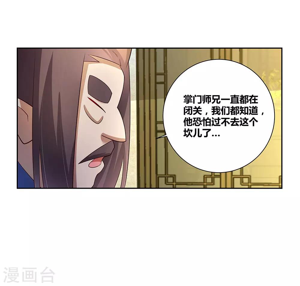 第67话 仁德的协助16