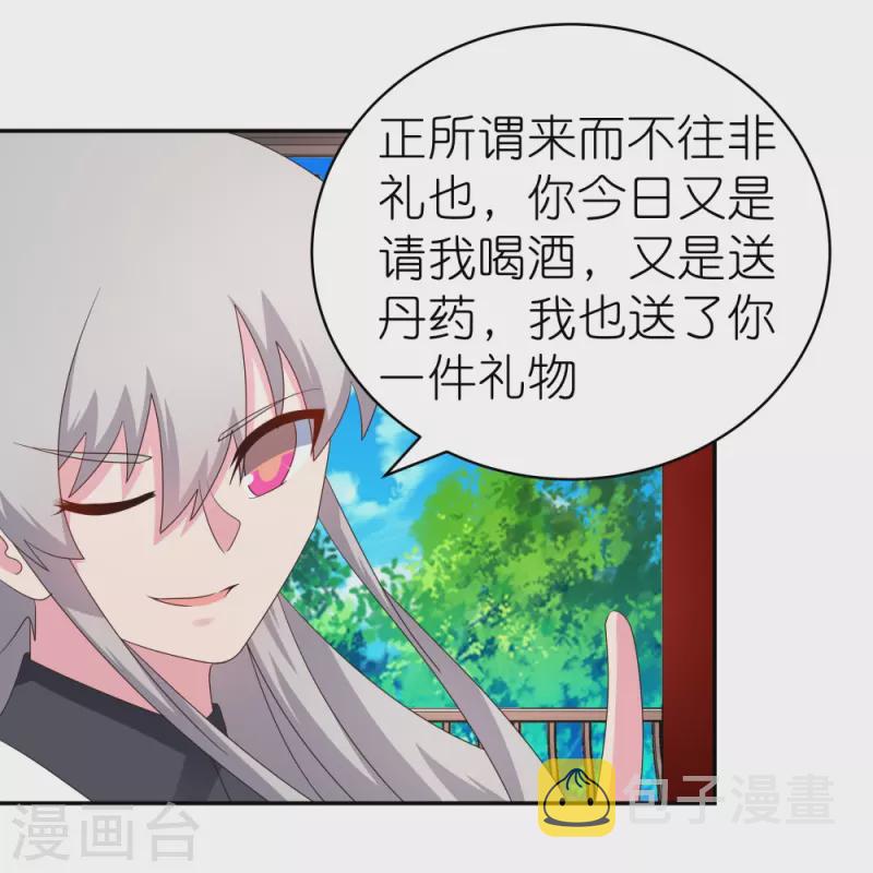 第318话 喊破喉咙也没人来救你5