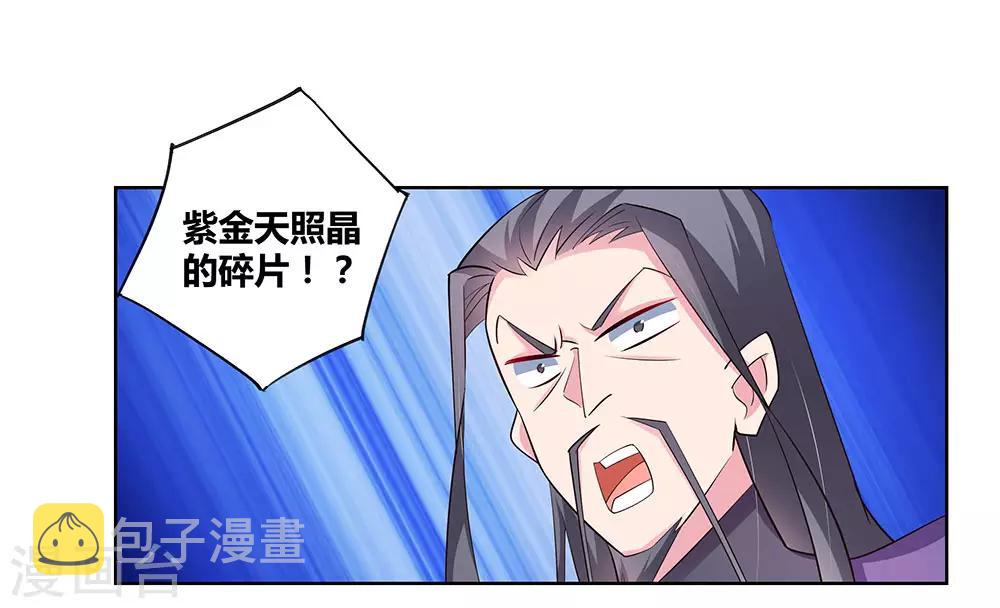 第87话 签字画押6