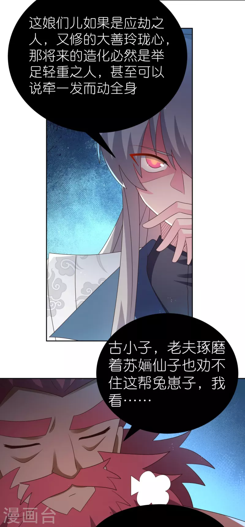 第404话 劝不住25
