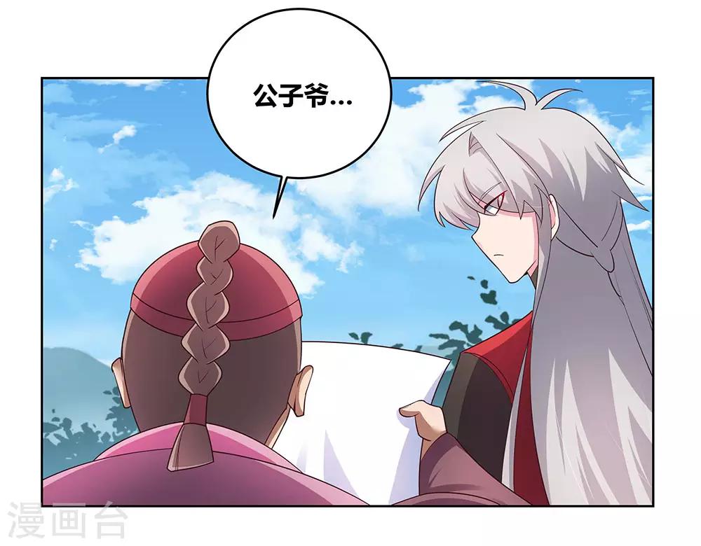 第93话 愿赌服输29