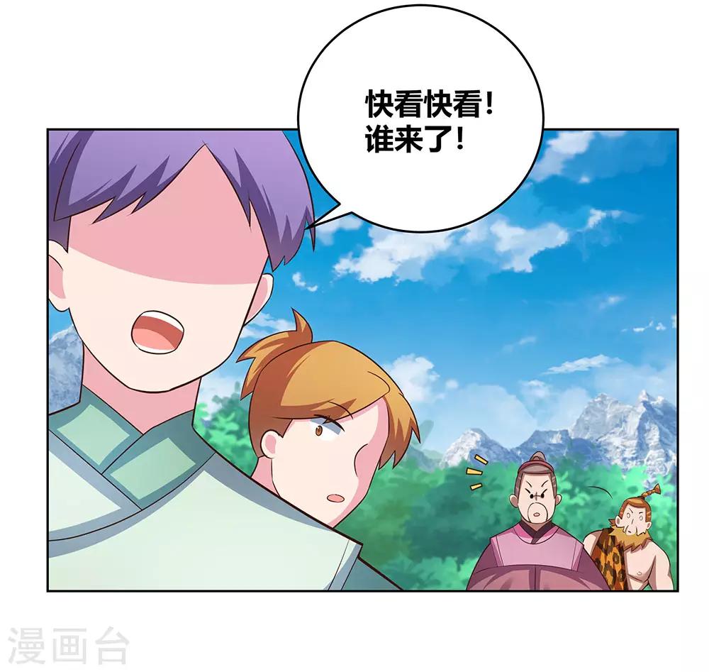 第106话 文景山2