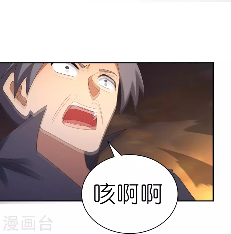 第346话 君璇玑19