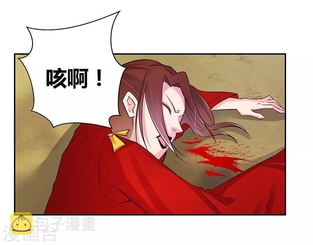 第24话 金霞七星塔30