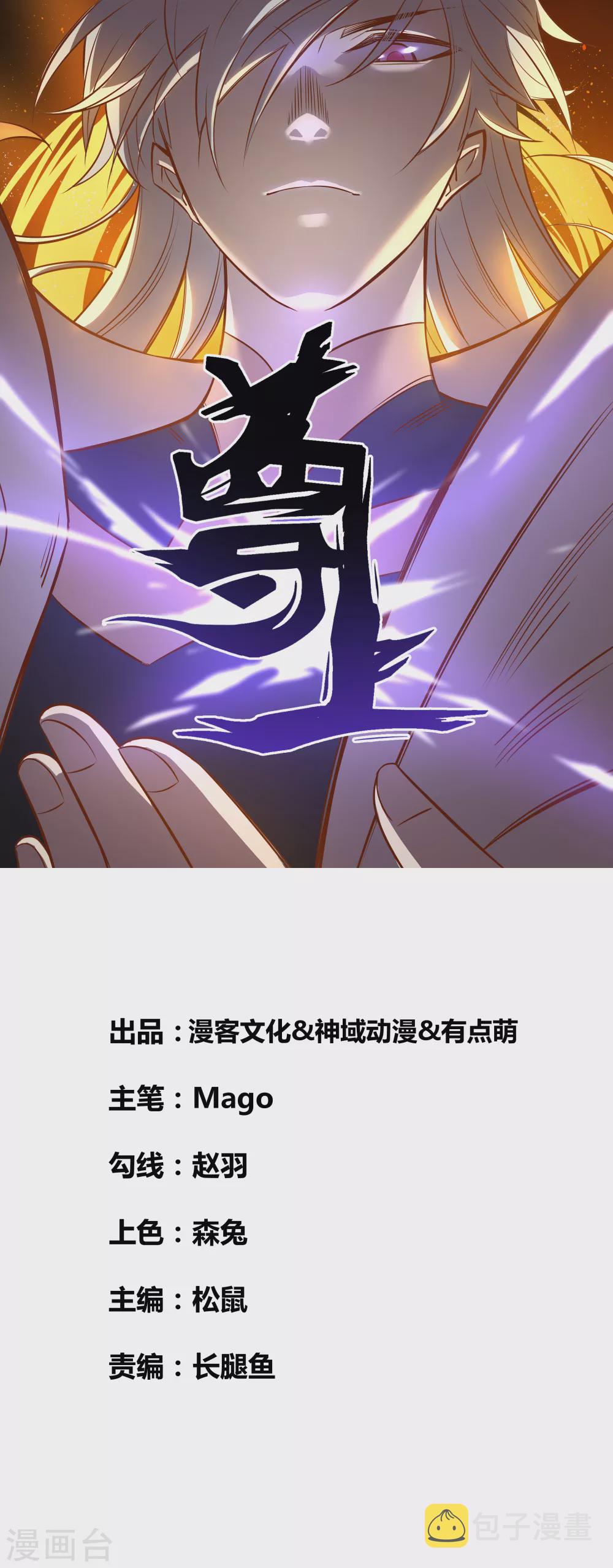 第198话 冷颜秋0