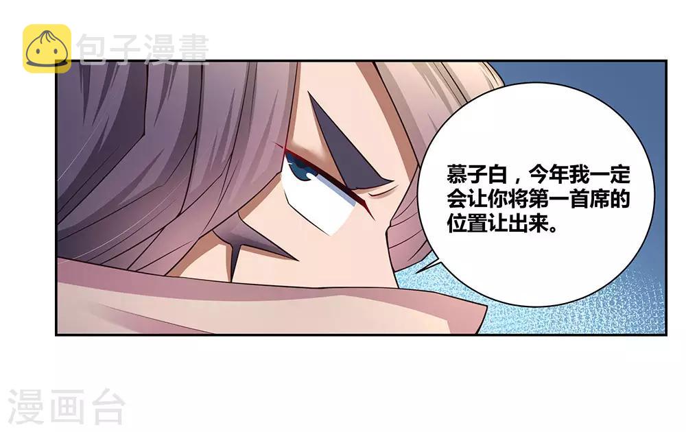 第57话 李铮32