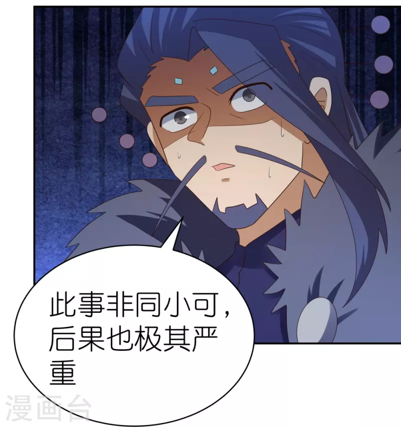 第345话 灵种10