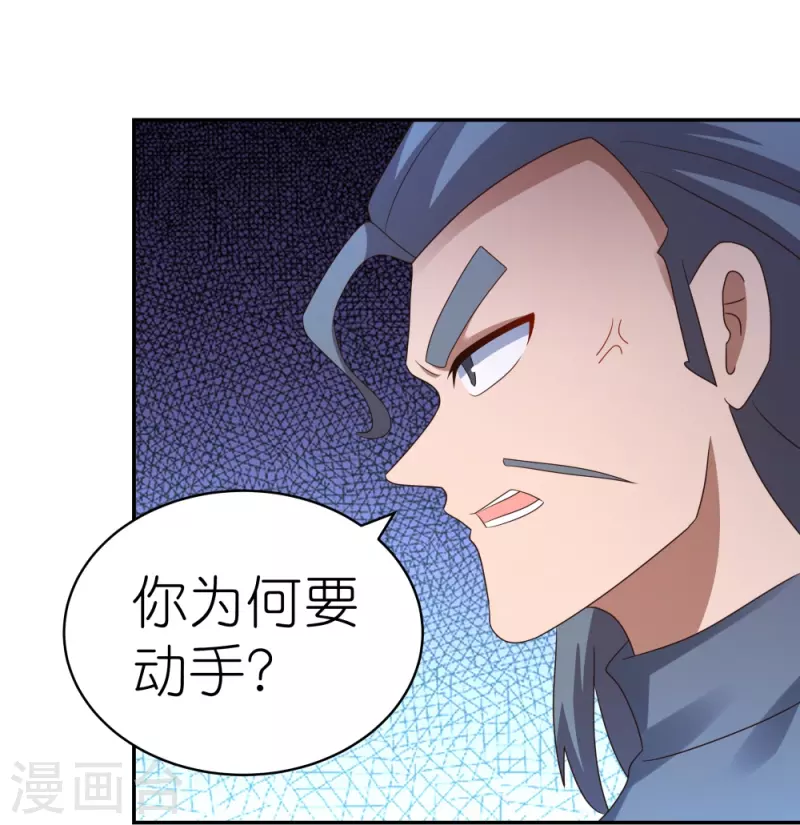 第323话 狂妄小儿24