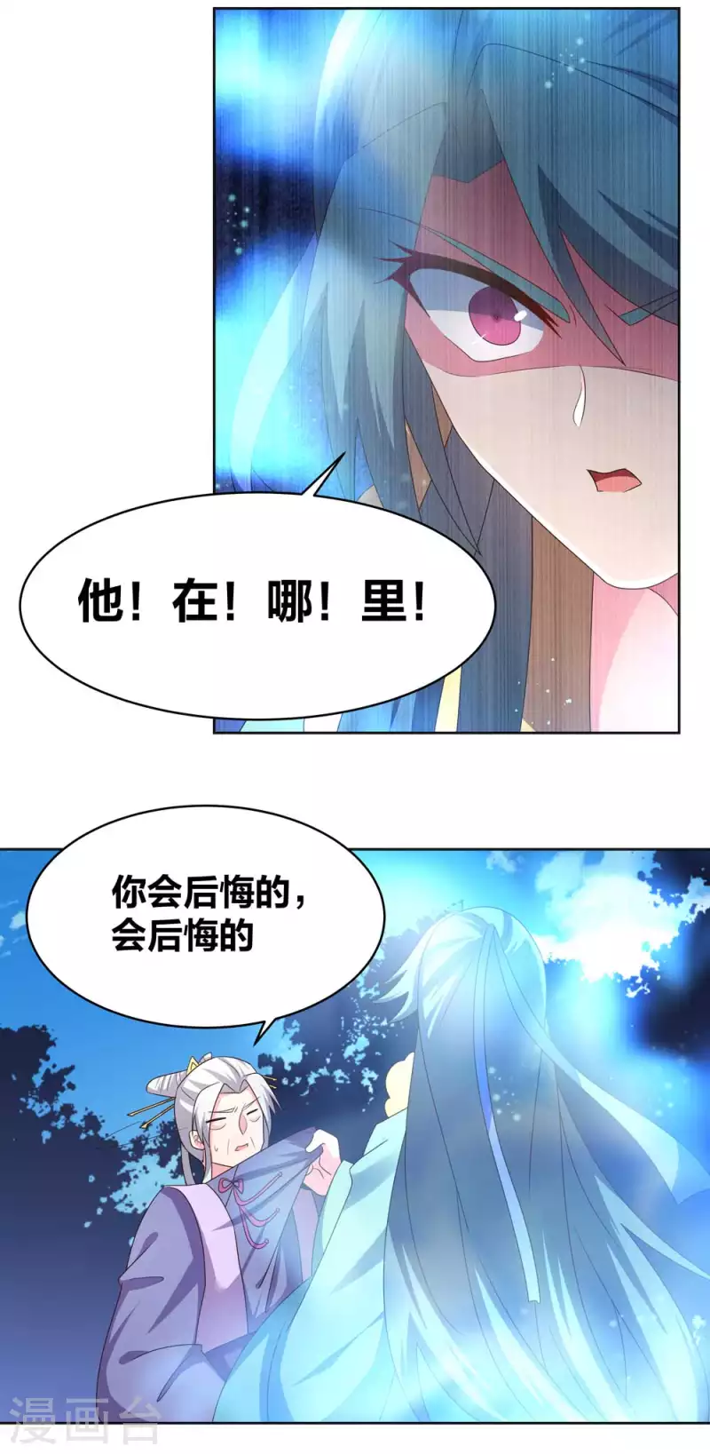 第228话 到底谁不配10