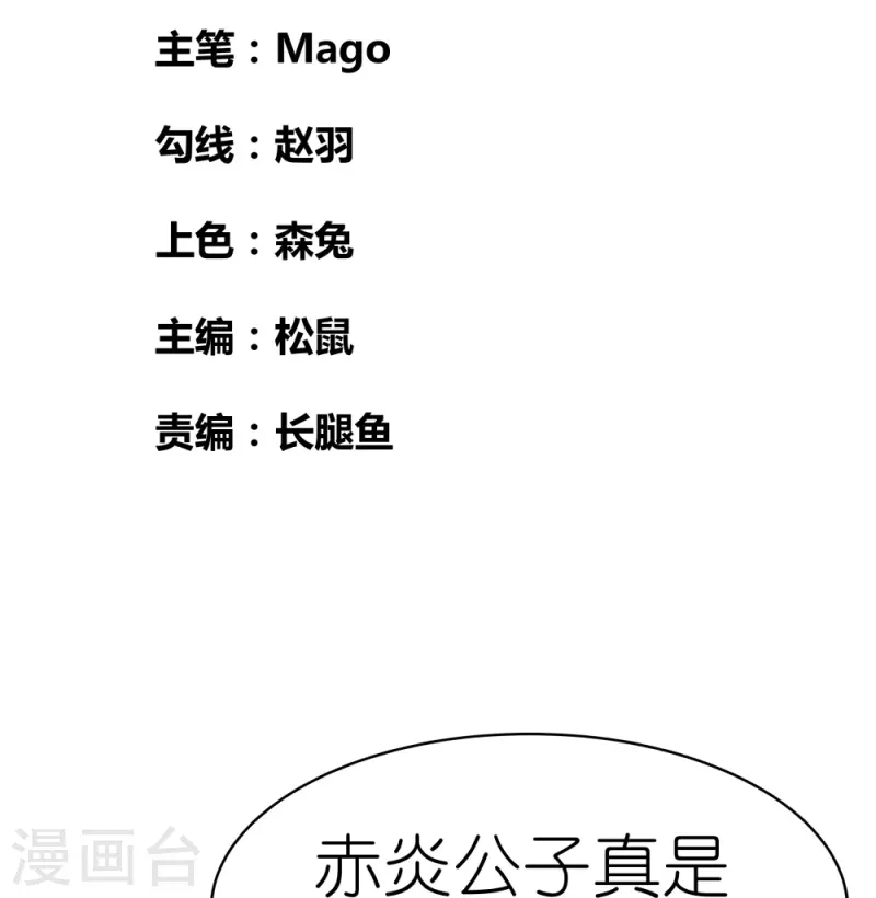 第402话 珍惜机会1