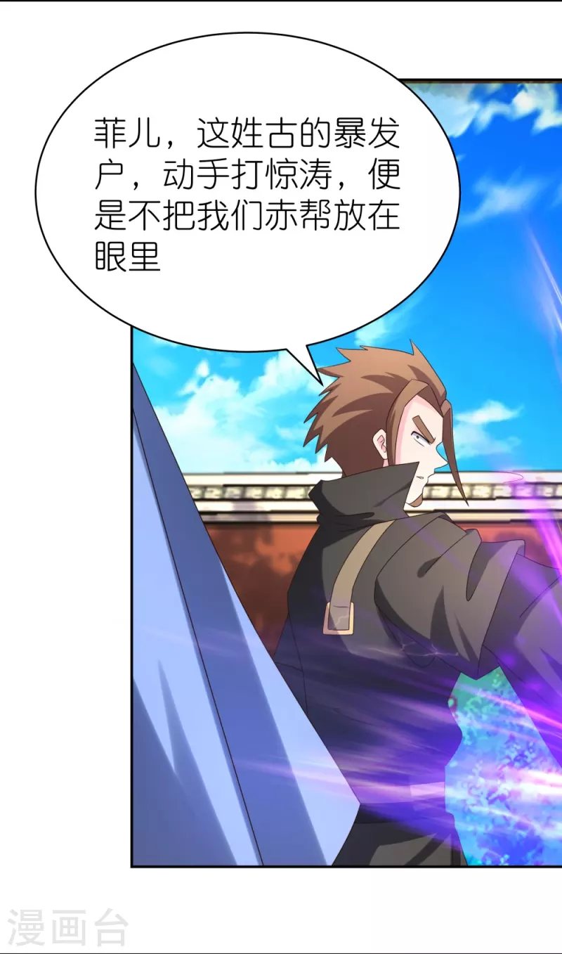 第309话 抵挡不住5