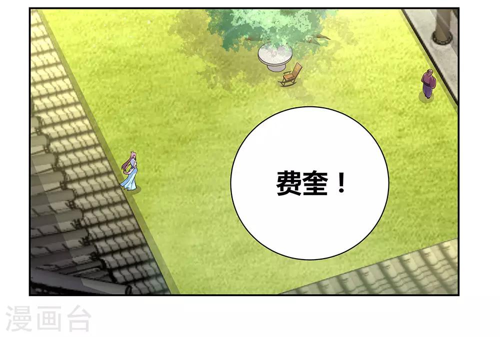 第79话 考核前夕7
