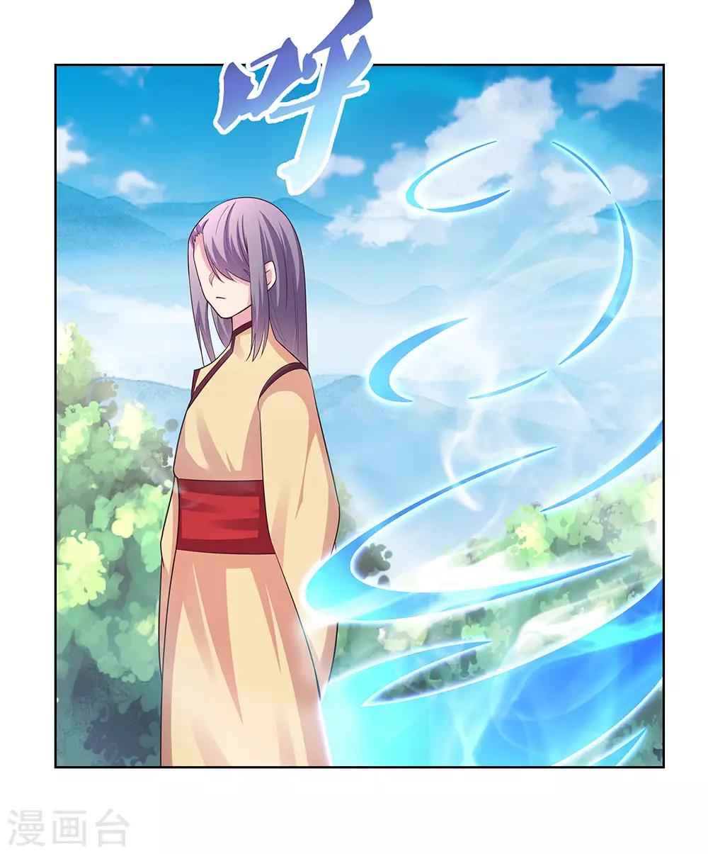 第104话 威胁28