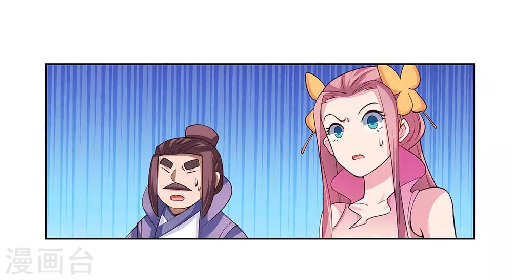 第93话 愿赌服输21