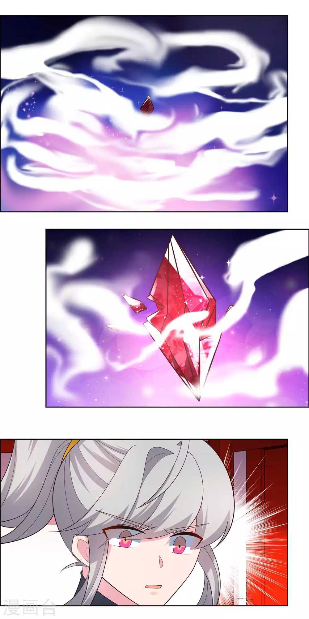第190话 奇怪的魂体11