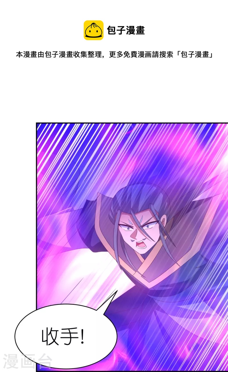 第336话 耳旁风8
