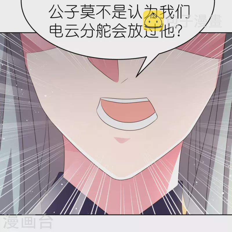 第386话 魏娇娇4