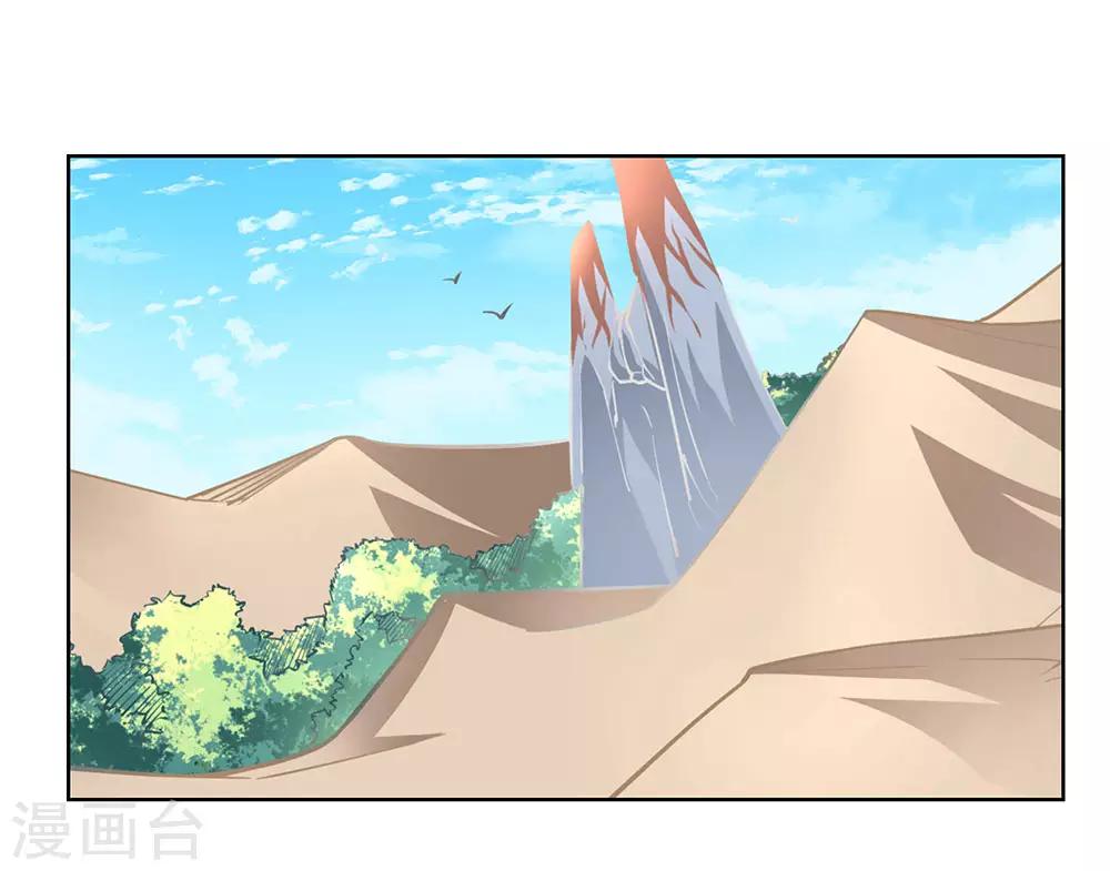 第96话 後悔4