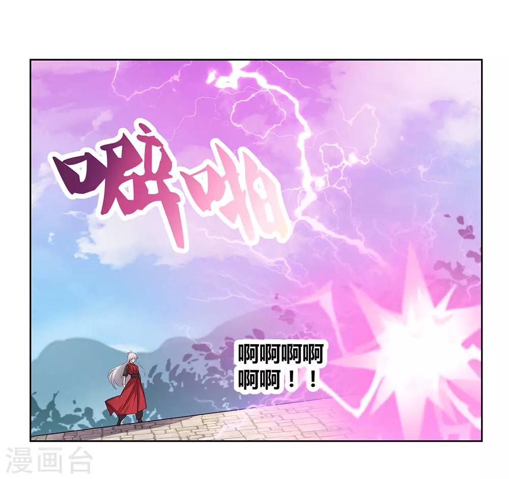 第89话 千道灵决23