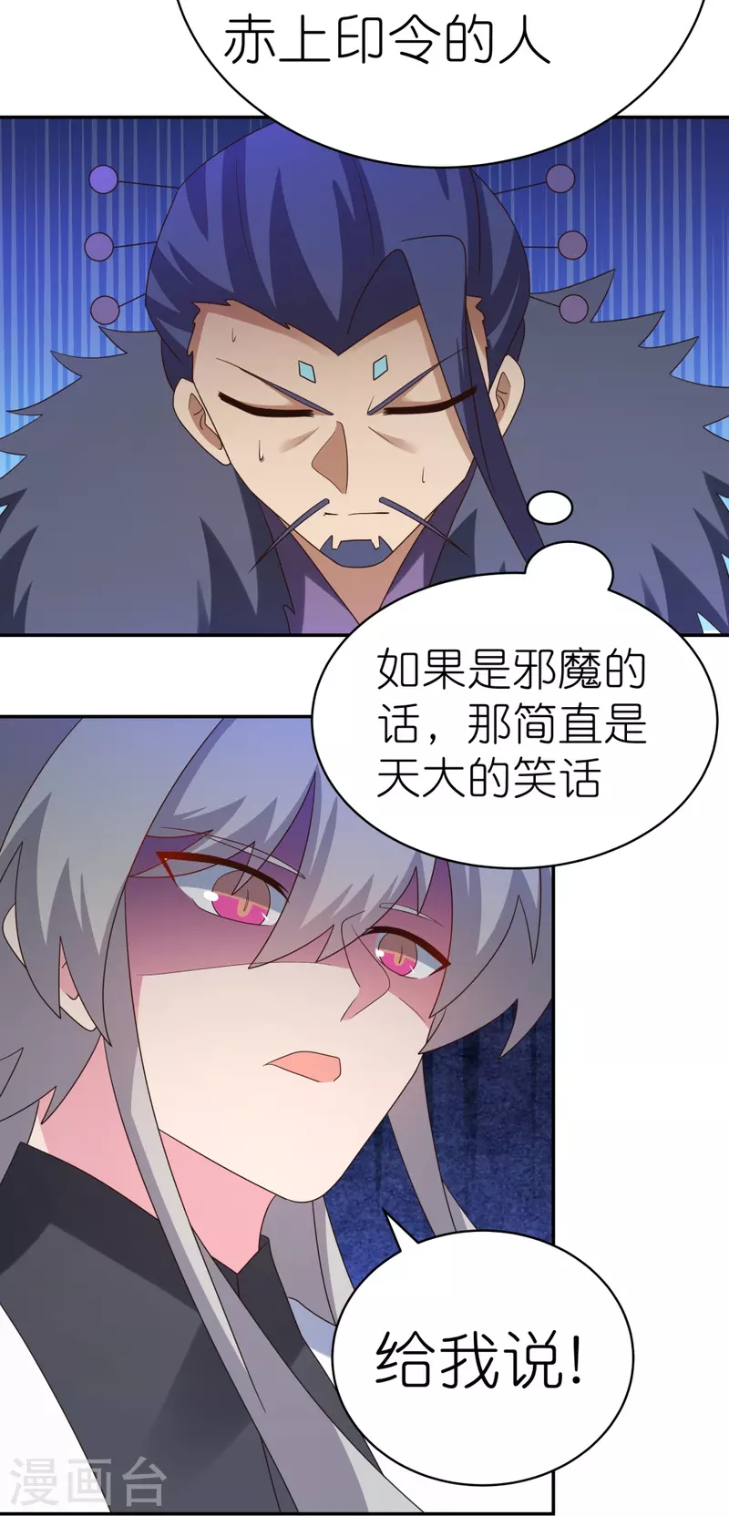 第342话 血海里的豪杰10