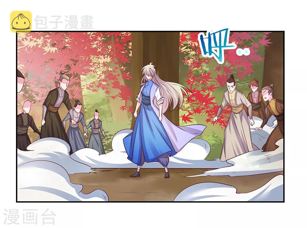 第22话 我可要认真了7