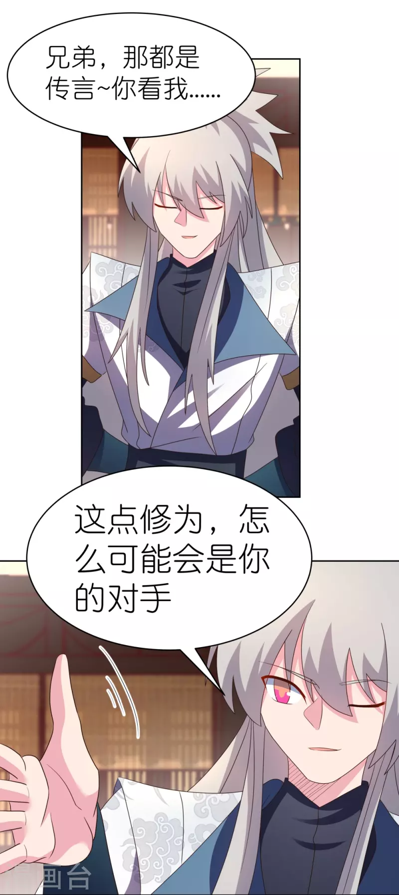 第404话 劝不住5