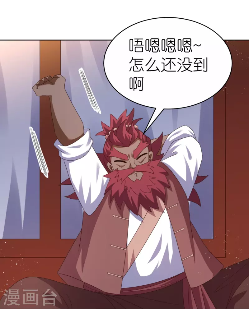 第383话 有人在等候2
