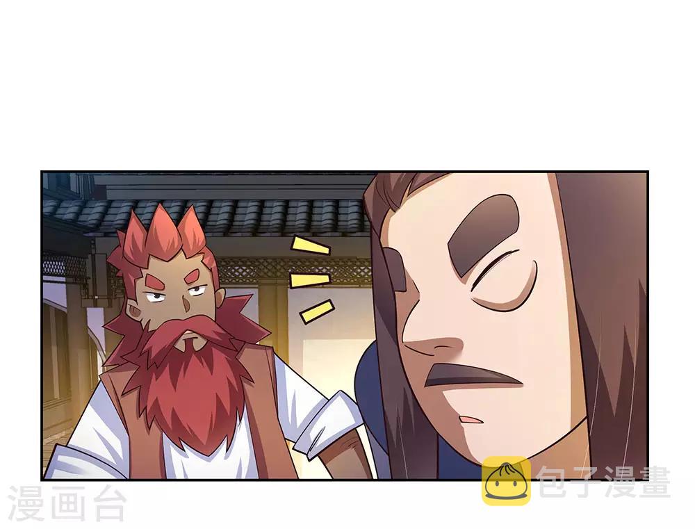 第78话 火德的交代16