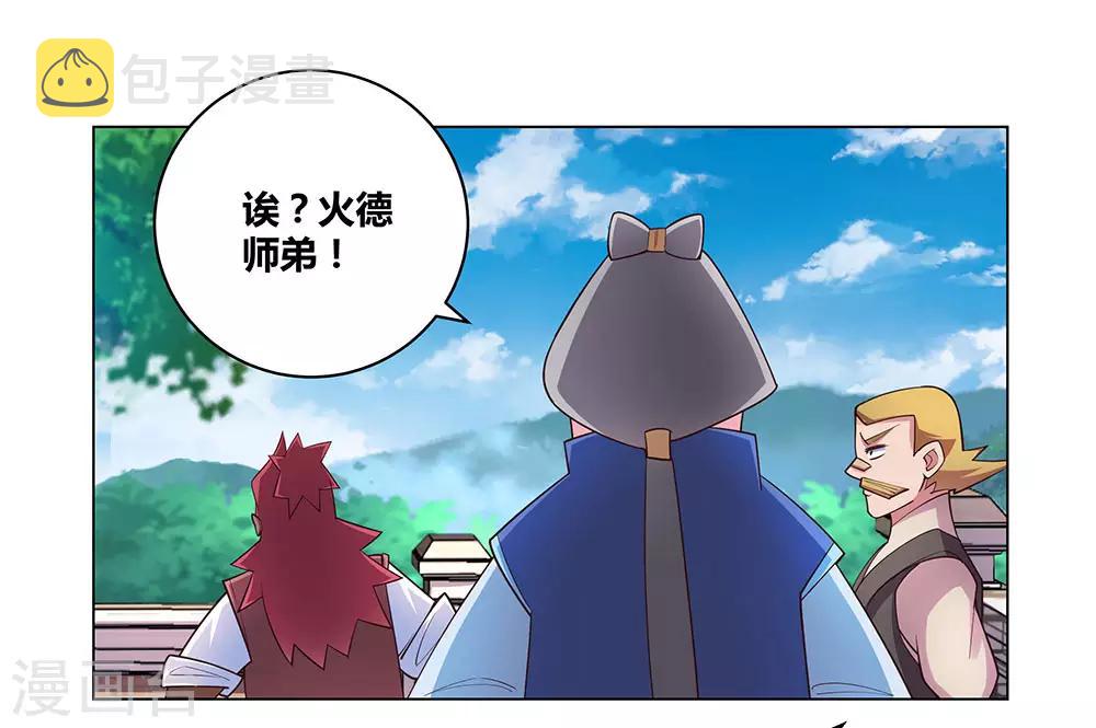第95话 不好的预感26