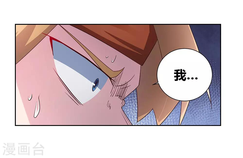 第61话 认输1