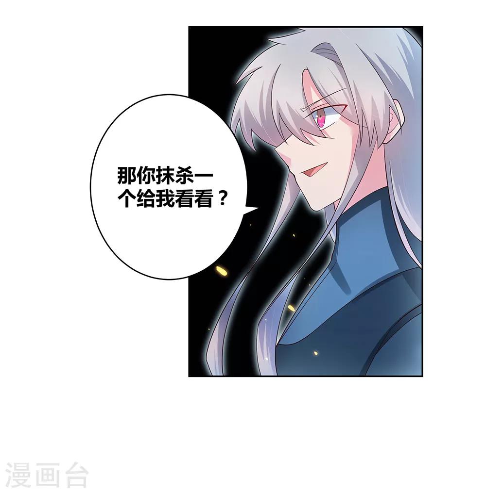 第51话 轮回之人5
