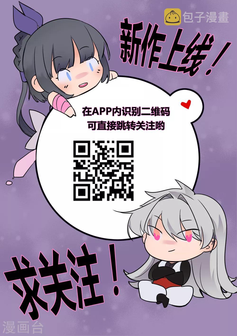 第74话 彩灵守护32