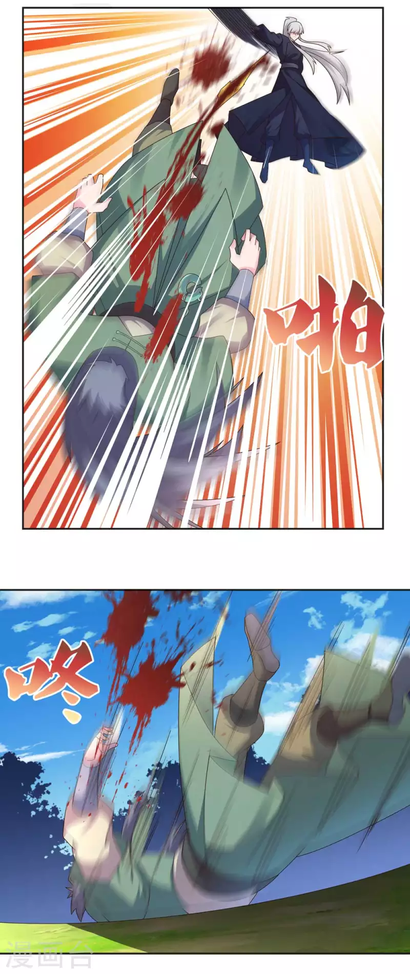 第232话 执迷不悟15