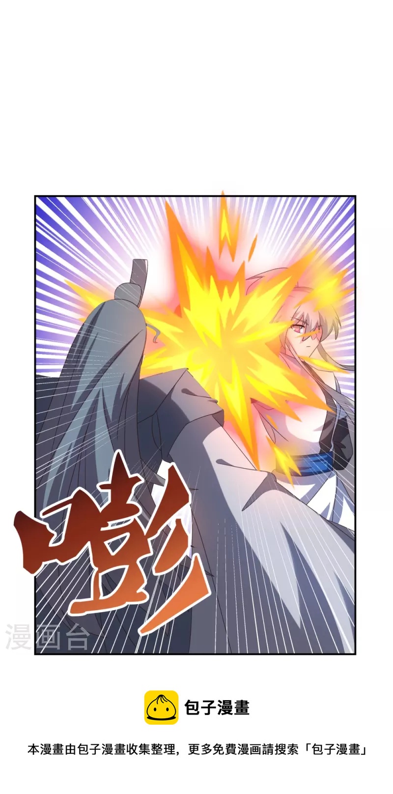 第332话 蛊虫噬心10